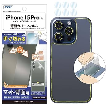 iPhone 15pro 128gb フィルム装着済 付属品完備 おまけ付 ソフトバンクセレクション